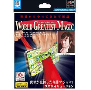 Screen Clean by Tenyo (2019)